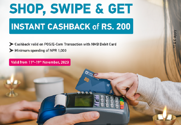 एनएमबिले ल्यायो डेबिट कार्ड प्रयोग गर्ने ग्राहकका लागि २०० को क्यासब्याक अफर !